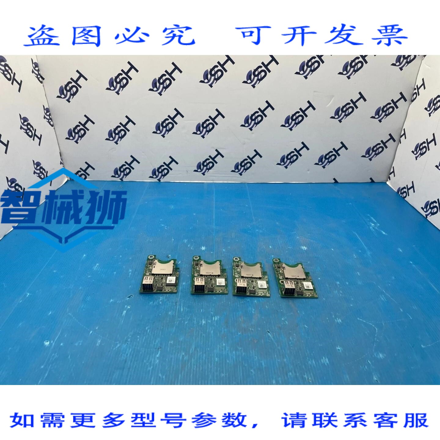 原装供应 戴尔 210Y6 PowerEdge M620 双 SD 卡读卡器模块(4 个