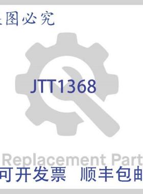 供应Laars R2006000 24V 10A 延时继电器 15 秒