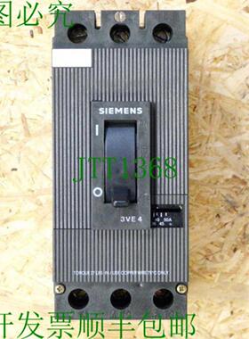 3VE4200-0CS00 休闲车