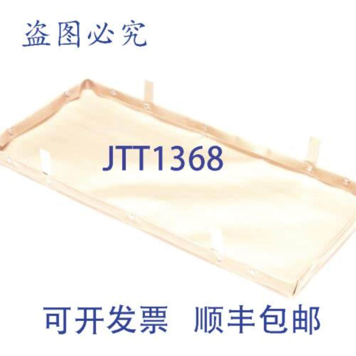 供应Hobart 00-334587  6x14 PTFE HWS3 HWS4 不粘