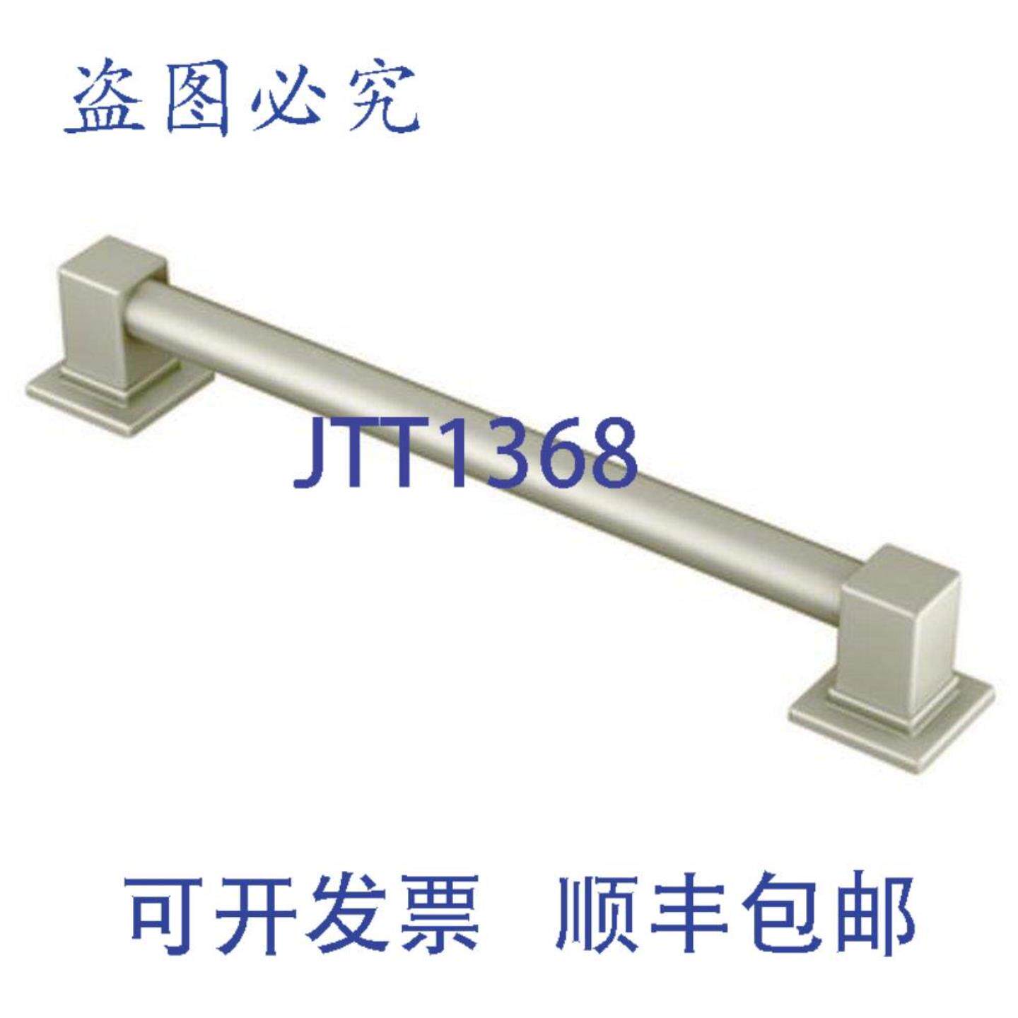供应Moen YG8812BN 扶手 12 英寸拉丝 500 磅 符合 ADA