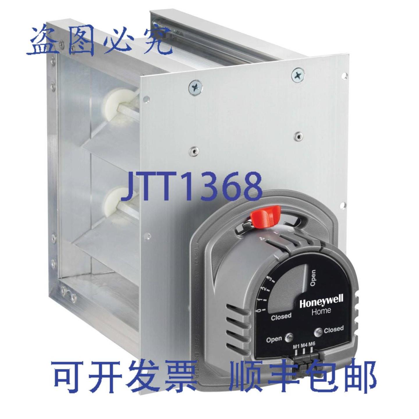 供应Resideo ZD12X18TZ 12 英寸 x 18 英寸平行叶片风门 HVAC