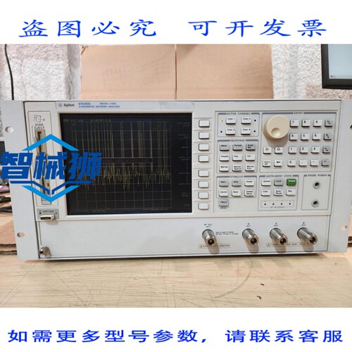 原装供应 / 8753ES S参数网络分析仪 300KHZ-3GHZ 选件 011。
