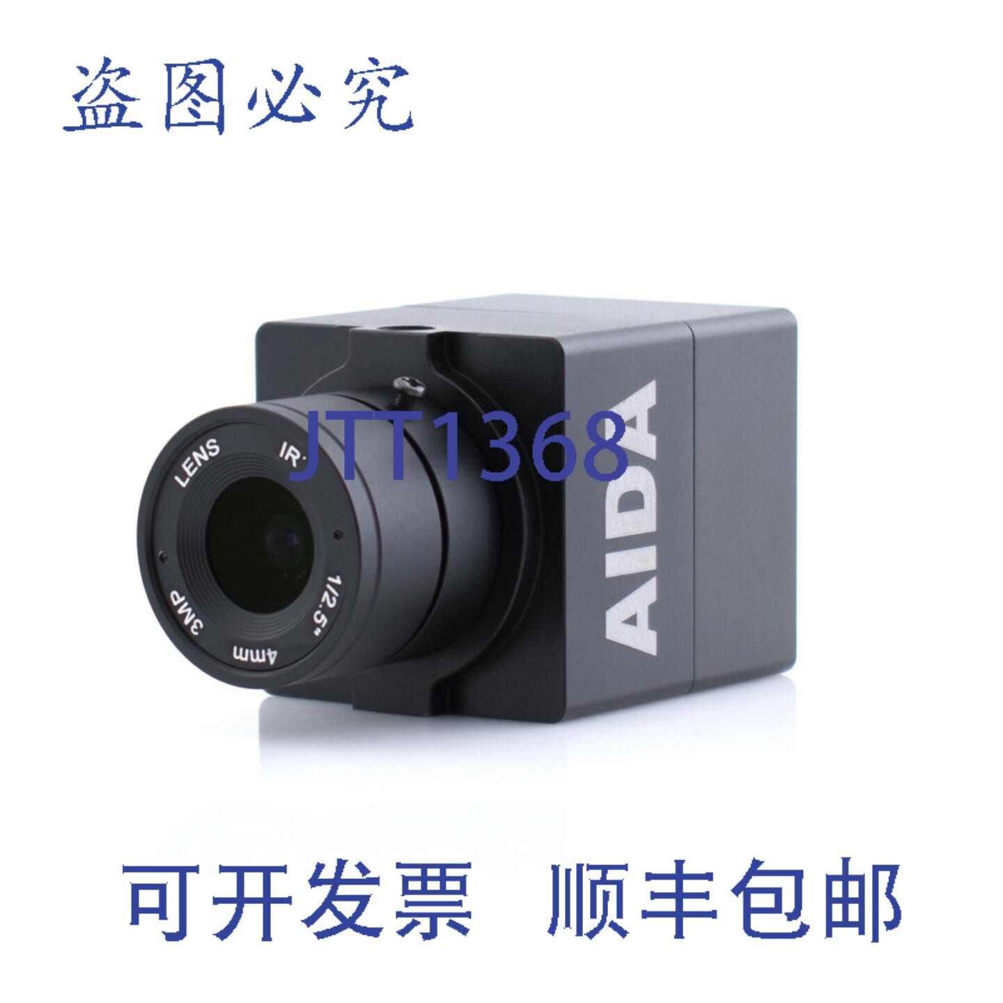 原装供应Aida HD-100A 全高清 HDMI 广播级 POV 摄像机