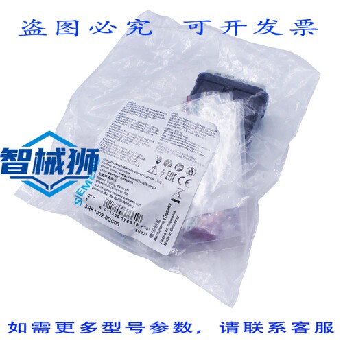 原装供应 3RK1902-0CC00 3RK1 902-0CC00 电源转换插头-