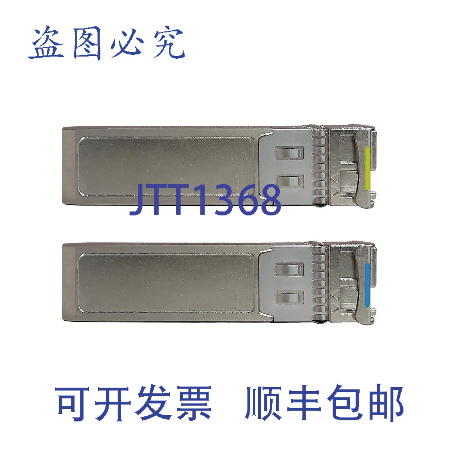 原装供应BZBAR SiM 单股 LC-LC SFP 模块, BG-UHD-18GFE 和 BG-F