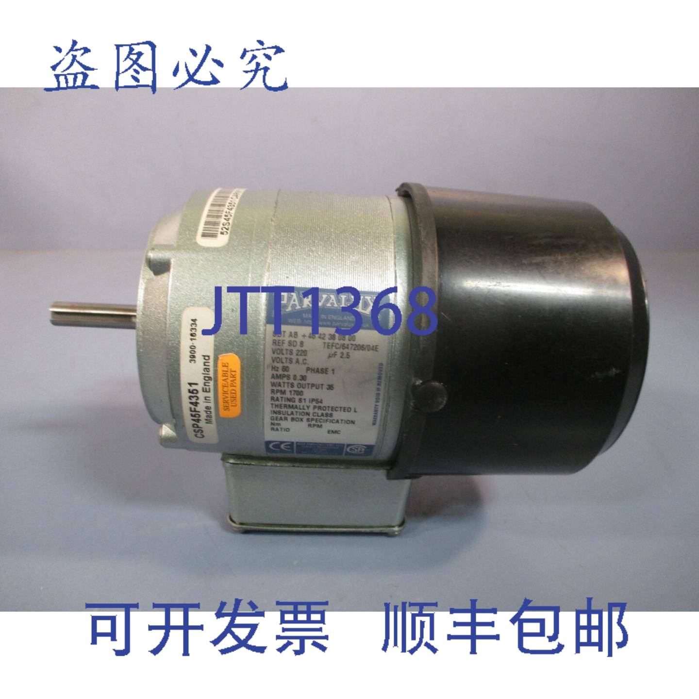 供应Parvalux  SDT AB 电机60 Hz1 PH1700 RPM SDT AB+