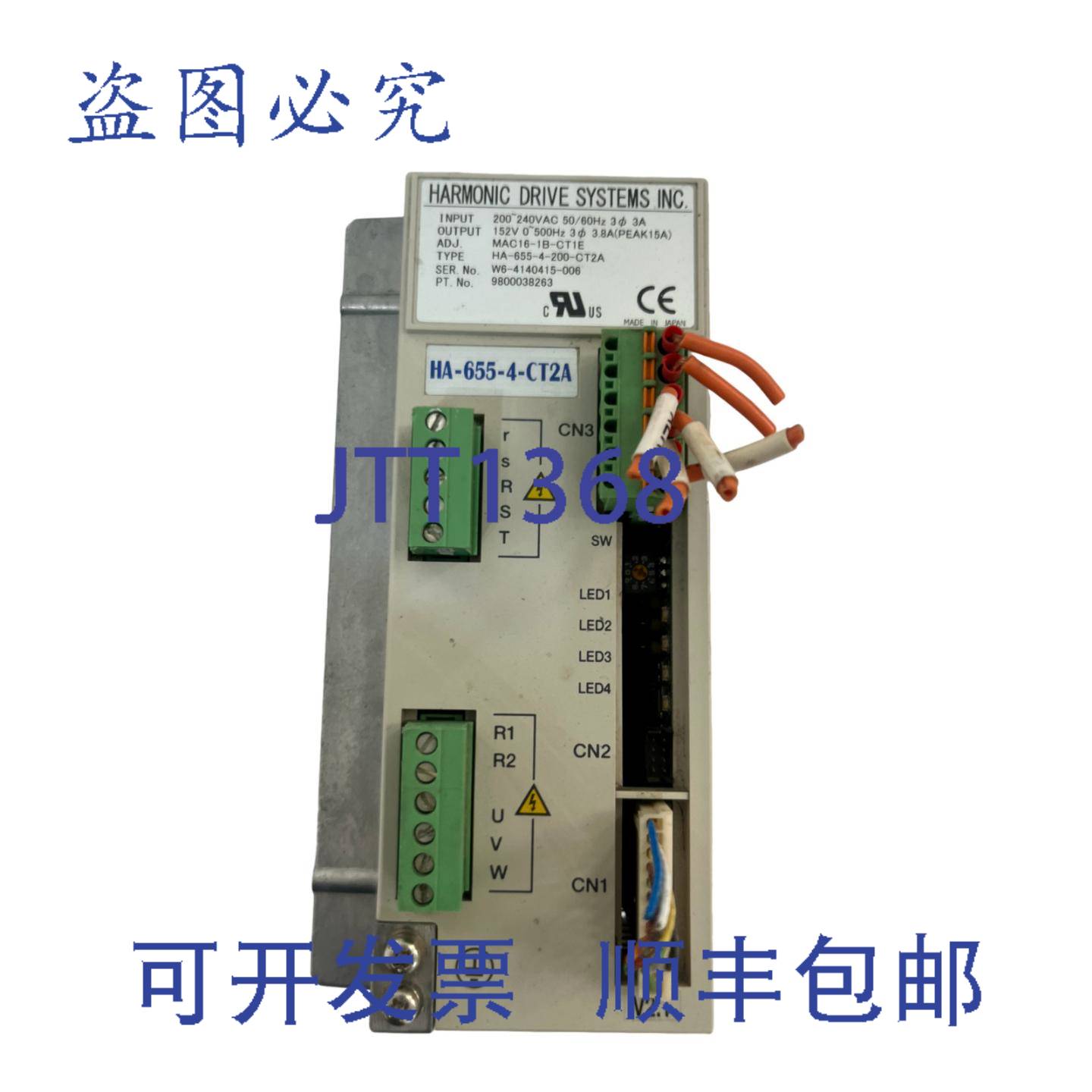供应谐波驱动系统 HA-655-4-200-CT2A 型伺服驱动器