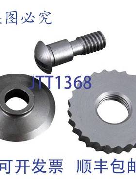 原装供应Edlund KT2326 1 英寸齿轮刀螺柱， 203 266 型号