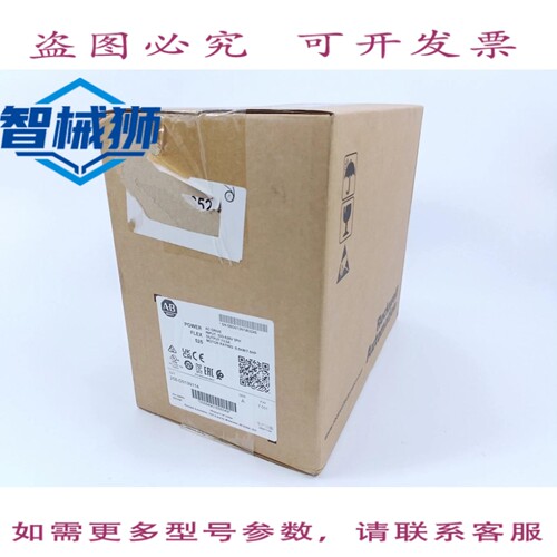 现货供应 罗克韦尔 25B-D012N114 系列A POWERFLEX 525 驱动器 15