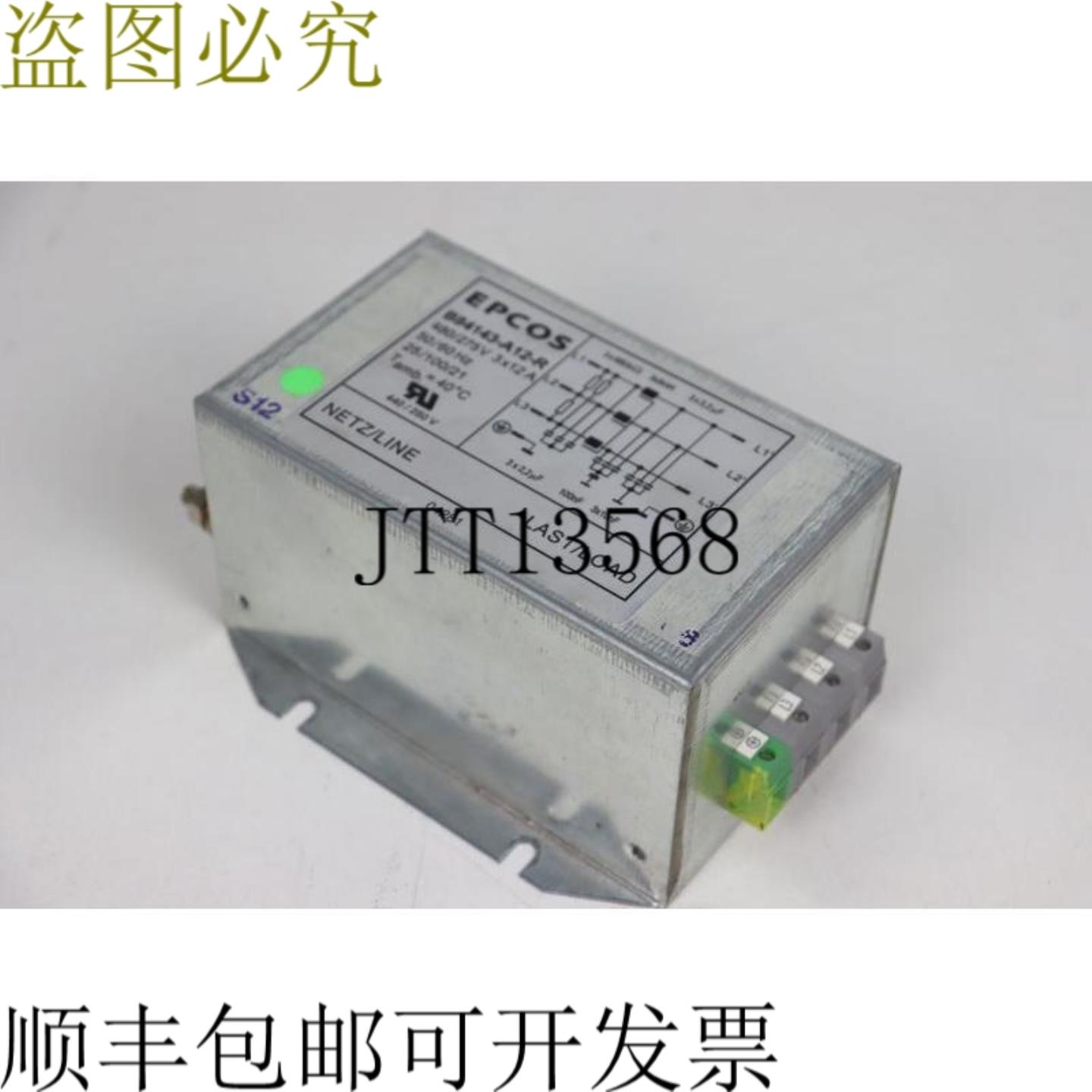 EPCOS EMV 网络元件 B84143-A12-R 480275V 3x12A 5060Hz 2510