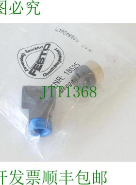 FBSD-WD-9 端口 18525 - 未使用 -