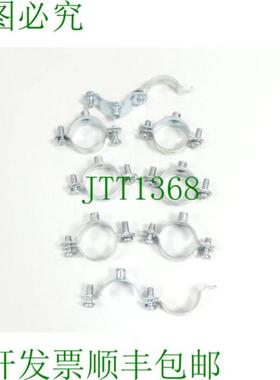 OBO Bettermann 25 间隔夹 24 - 29mm PU 8 件 未使用