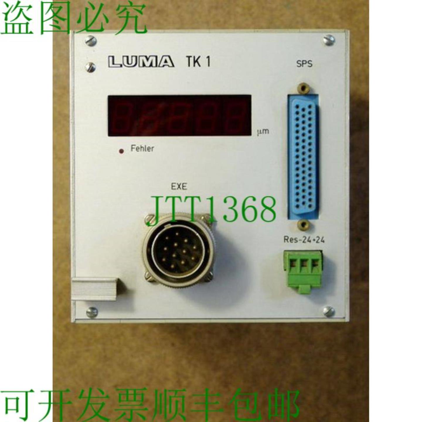 LUMA TK 1 = 不带连接器的 PLC 控制单元