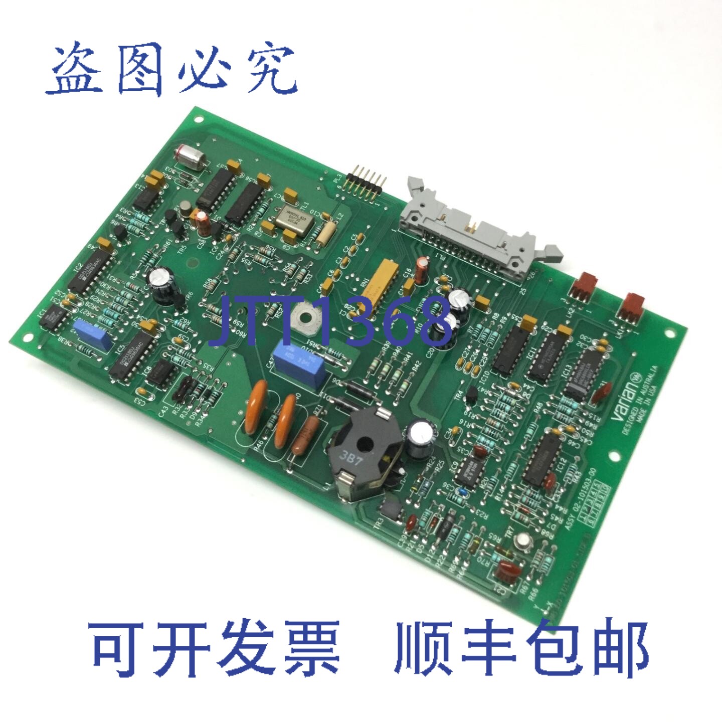 原装供应Varian 02-101503-00 PMT 光电倍增管控制板， SpectrAA
