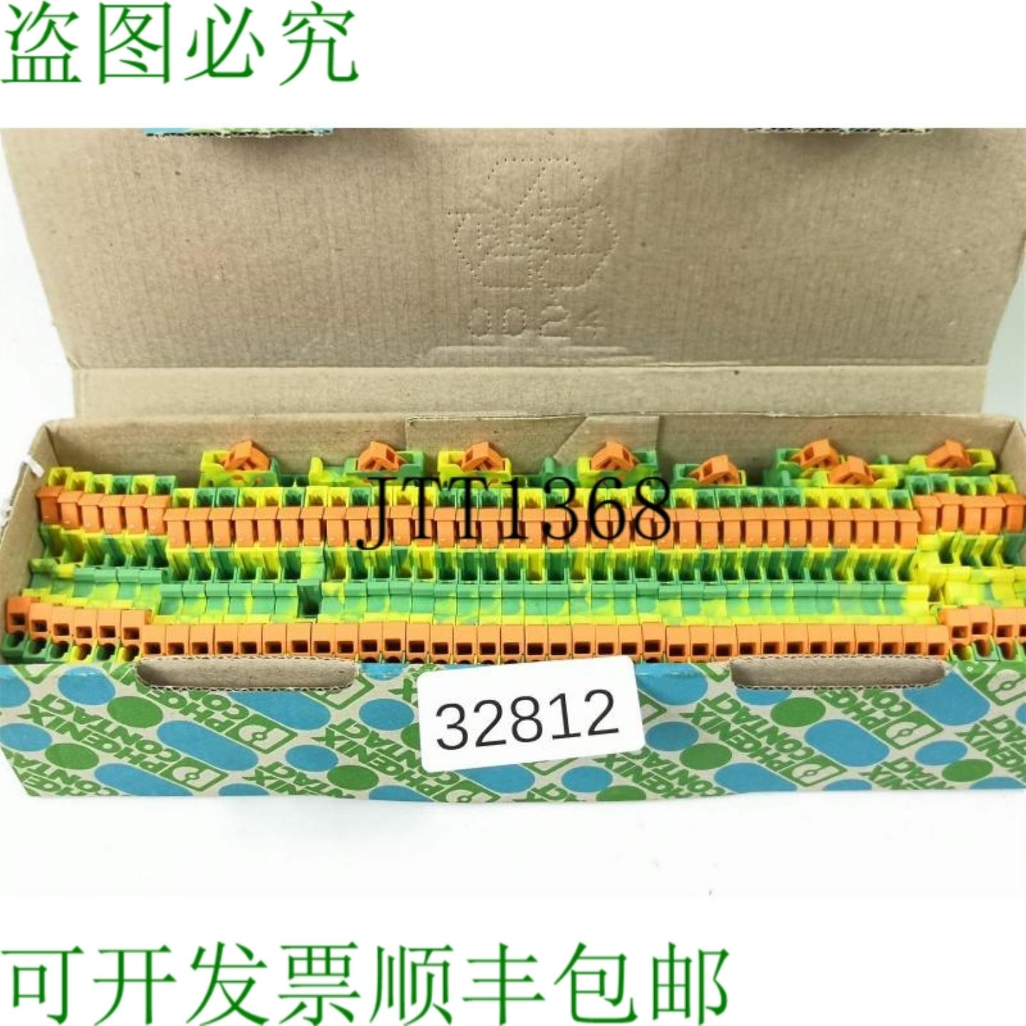 供应50PCS Phoenix Contact QTC 15-PE 3205035 直通端子