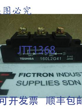 原装供应160L2G41 模块