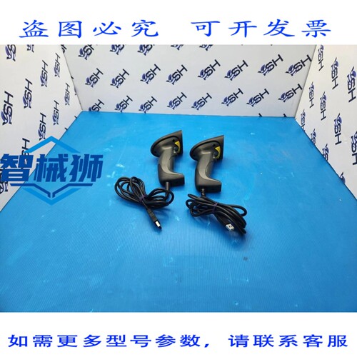 原装供应 YHDAA YHD-1200 二维有线条码扫描器（2个装）