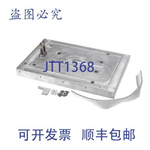 供应Roundup 的压板 - AJ Antunes AJA7001250