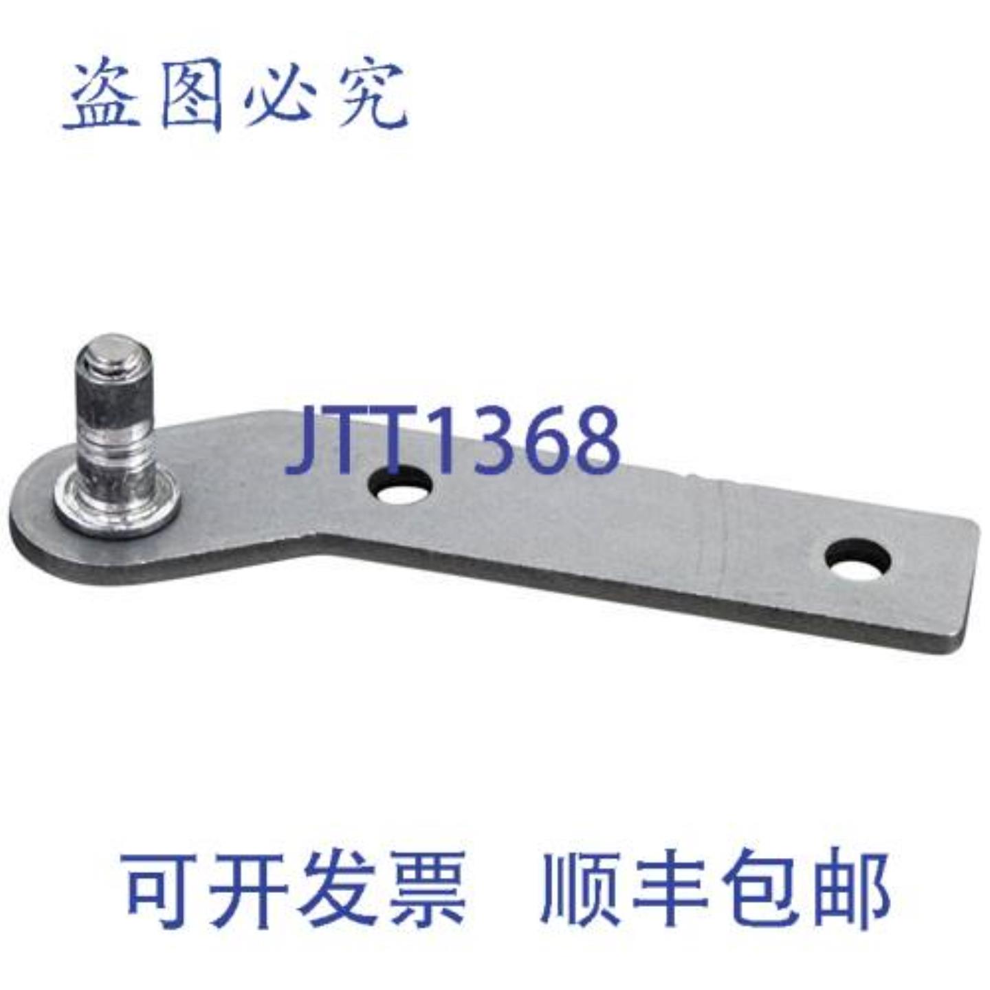 供应饮料铰链 13B01005A