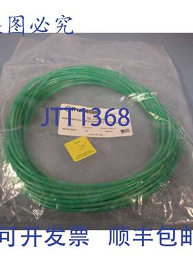 供应Freelin-Wade 管材 5MCM GRN PUR 5324MM X 33224MM X