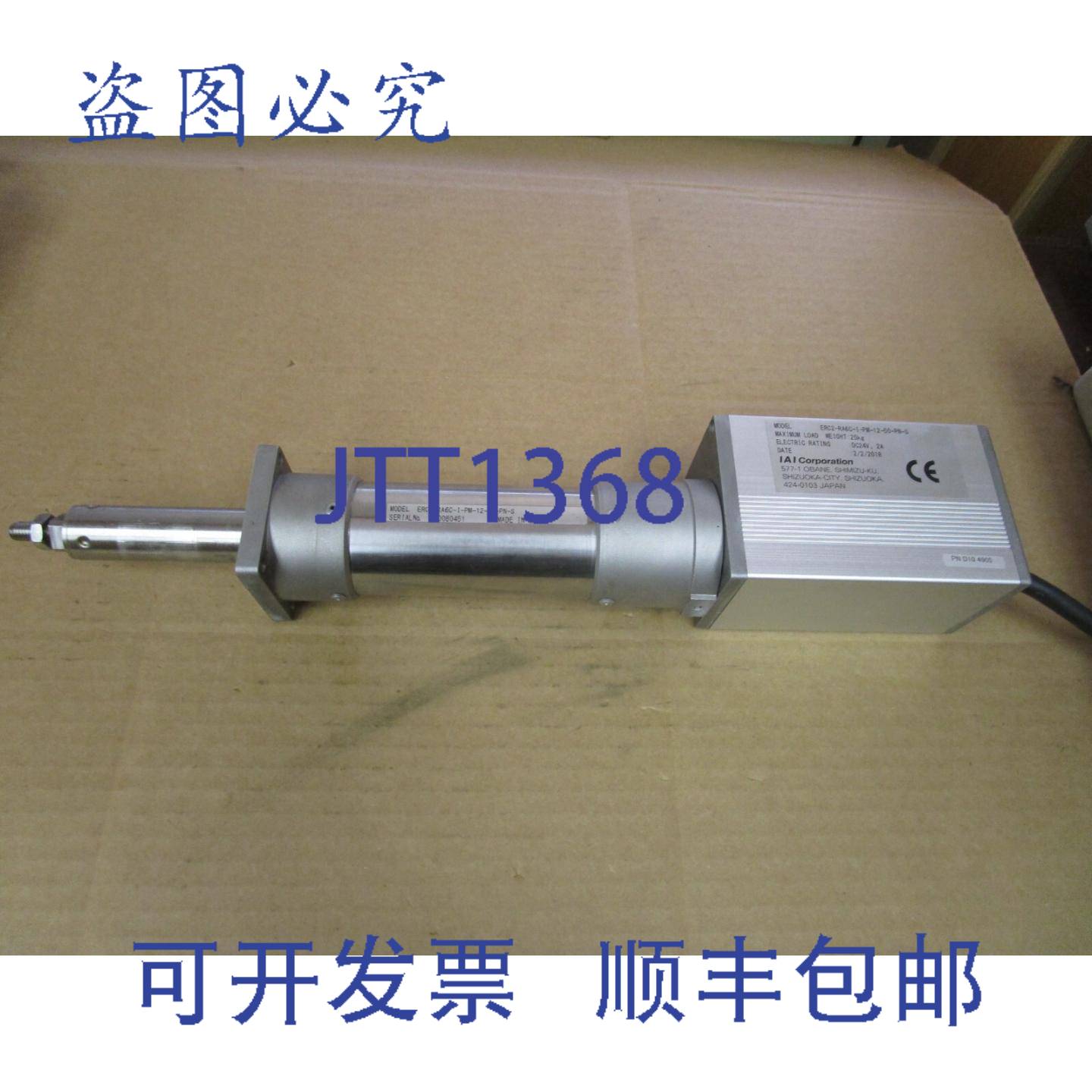 供应IAI  电动执行器 ERC2-RA6C-I-PM-12-50-PN-S 24Vdc 2A