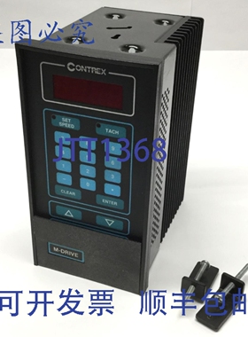 原装供应Fenner Contrex M-Drive 3 数字直流电机调速器，2马力，