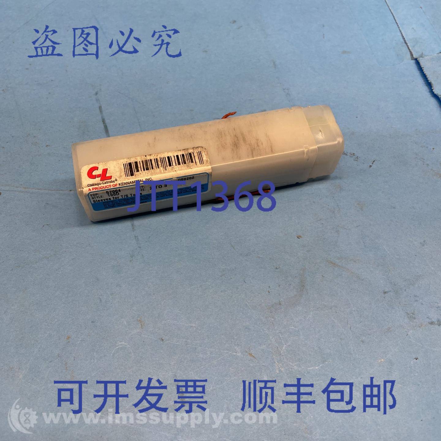 原装供应Chicago Latrobe 57004 锥形减径套 FNOB