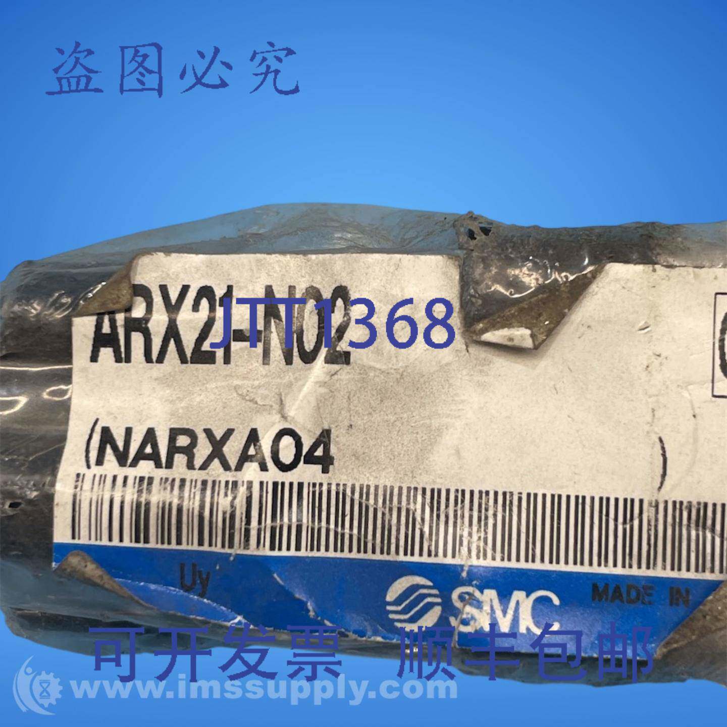 原装供应SMC ARX21-N02 手动调节阀 FNFP