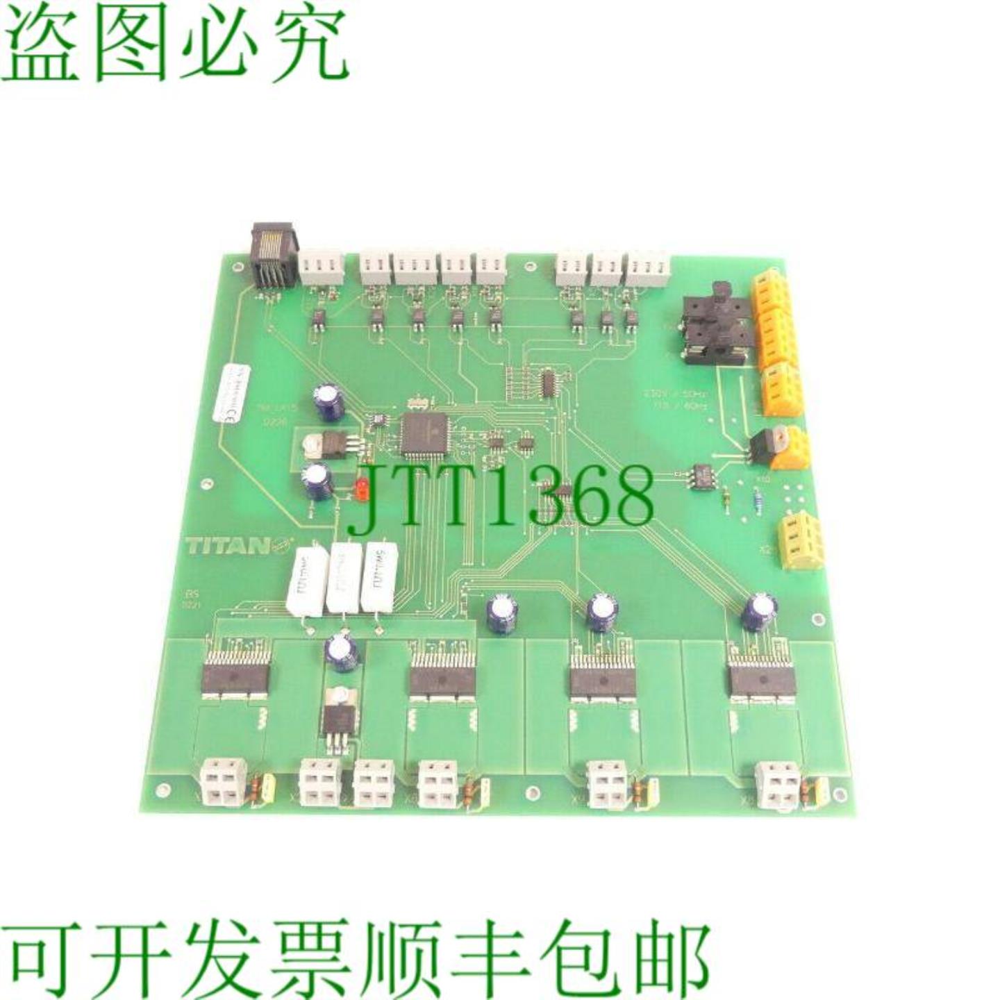 泰坦 101 电子 TIM_LK15 0226 主白金 SN BM317033 未使用