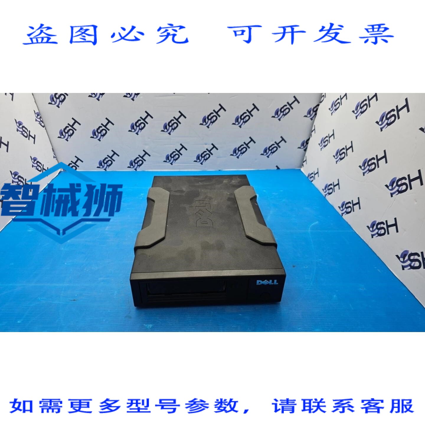 原装供应 戴尔 PowerVault LTO6 外置 SAS 驱动器 CSEH 001 Ultra