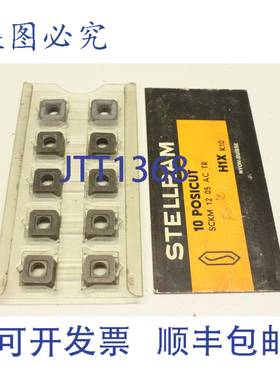原装供应10x Stellram H1X SCKM 12 05 AC TR 1205 可转位BLADE H