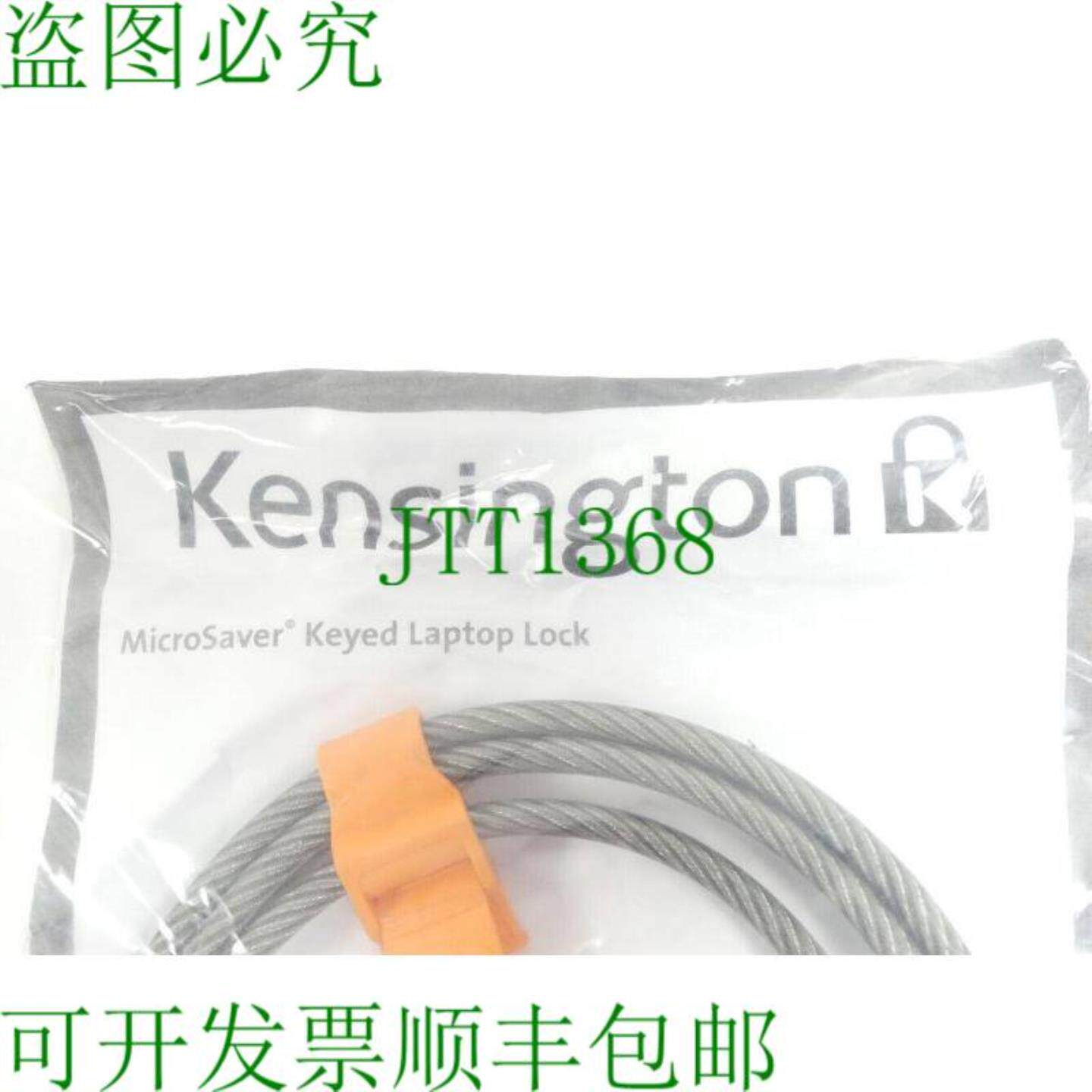 KENSINGTON K64020F MicroSaver 笔记本锁 - 未使用 -