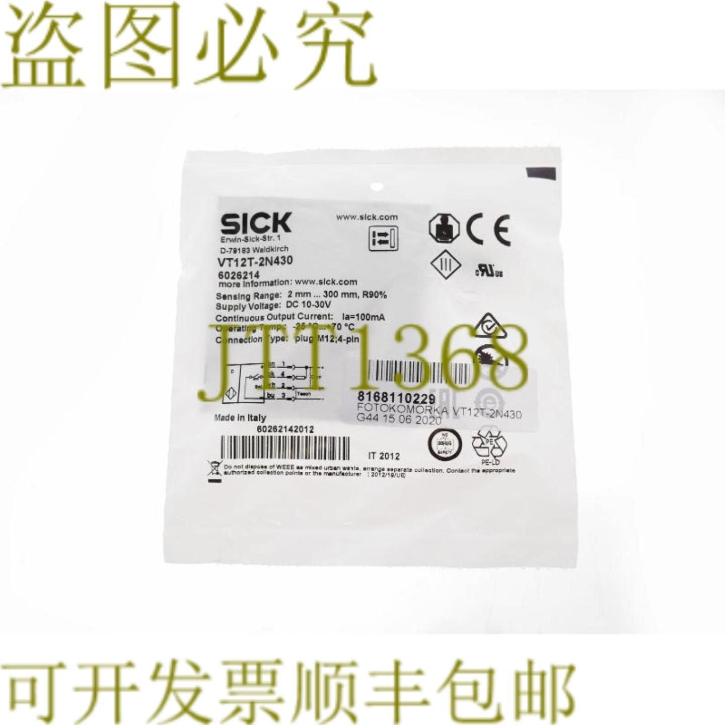 供应SICK 6026214 VT12T-2N430 VT12T2N430