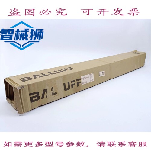 现货供应 巴鲁夫 BLT5-P1-M0500-B-DEXB-KA05 BTL0A0T 磁致伸缩传