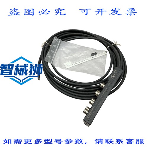 原装供应 1 个 LUMBERG ASBM8/LED3 执行器传感器分配箱