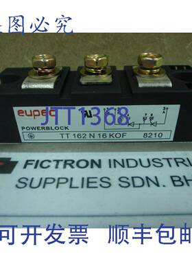 原装供应TT162N16KOF EUPEC / INFINEON 模块 TT162N16K0F