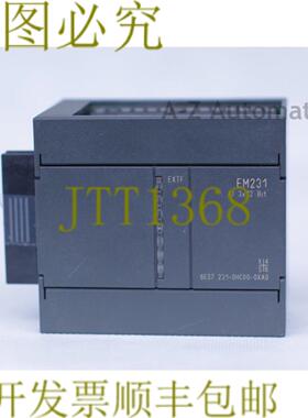 供应S7-200 EM231 AI 3x12位 6ES7 231-0HC00-0XA0 6ES72310H