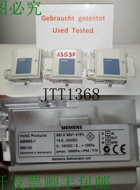 供应QBM65-1 060123 差压传感器 差动精度传感器