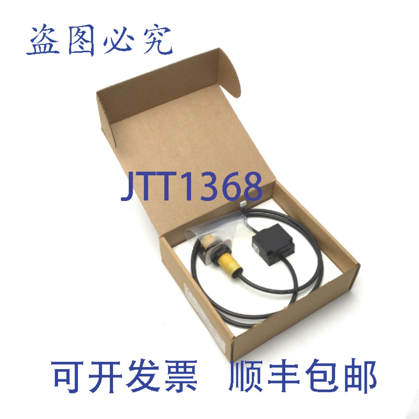 原装供应RS427-03 只读读卡器,带远程 18mm 管状天线,24VDC