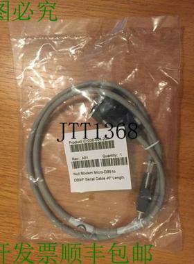 供应Sunf Null Modem Micro-db9 至 Db9f 40 英寸电缆串联