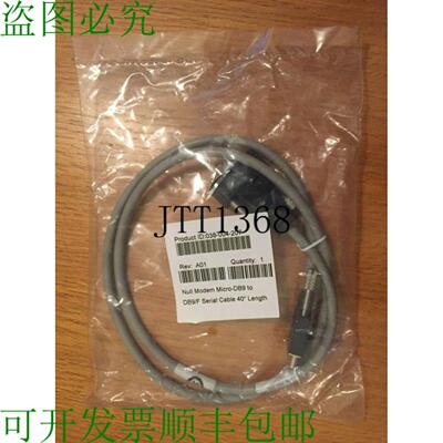 供应Sunf Null Modem Micro-db9 至 Db9f 40 英寸电缆串联