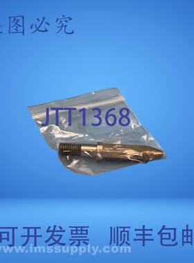 原装供应钻石定位销 USIP