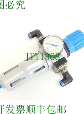 费斯托 LFR-12-D-5M-MIDI 控制阀 162722