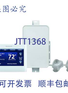 原装供应Resideo Braukmann Ythx9421r5085ww 低压恒温器 7 个程