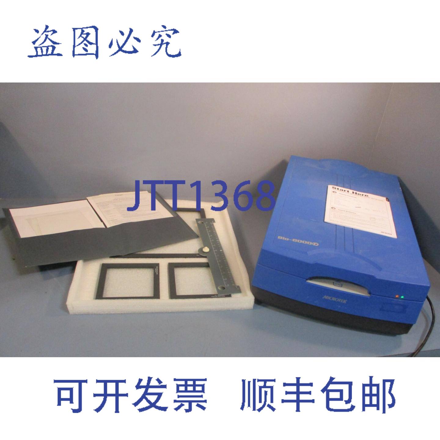 供应MicroTek MRS-6400A3PL BIO-6000T A3平板凝胶扫描仪