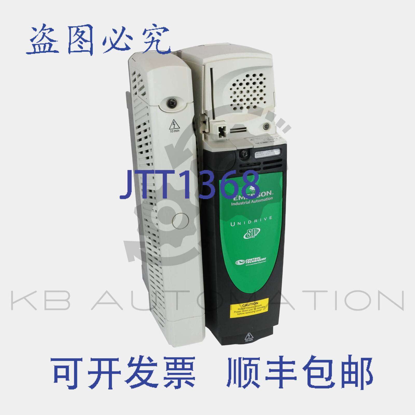 供应Control Techniques SP2401  Unidrive SP 变速驱动器7