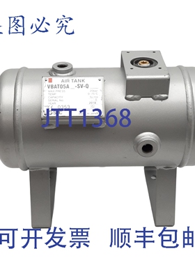 原装供应 VBAT05A-SV-Q CE认证储气罐，5升，20巴，0-75°C，R