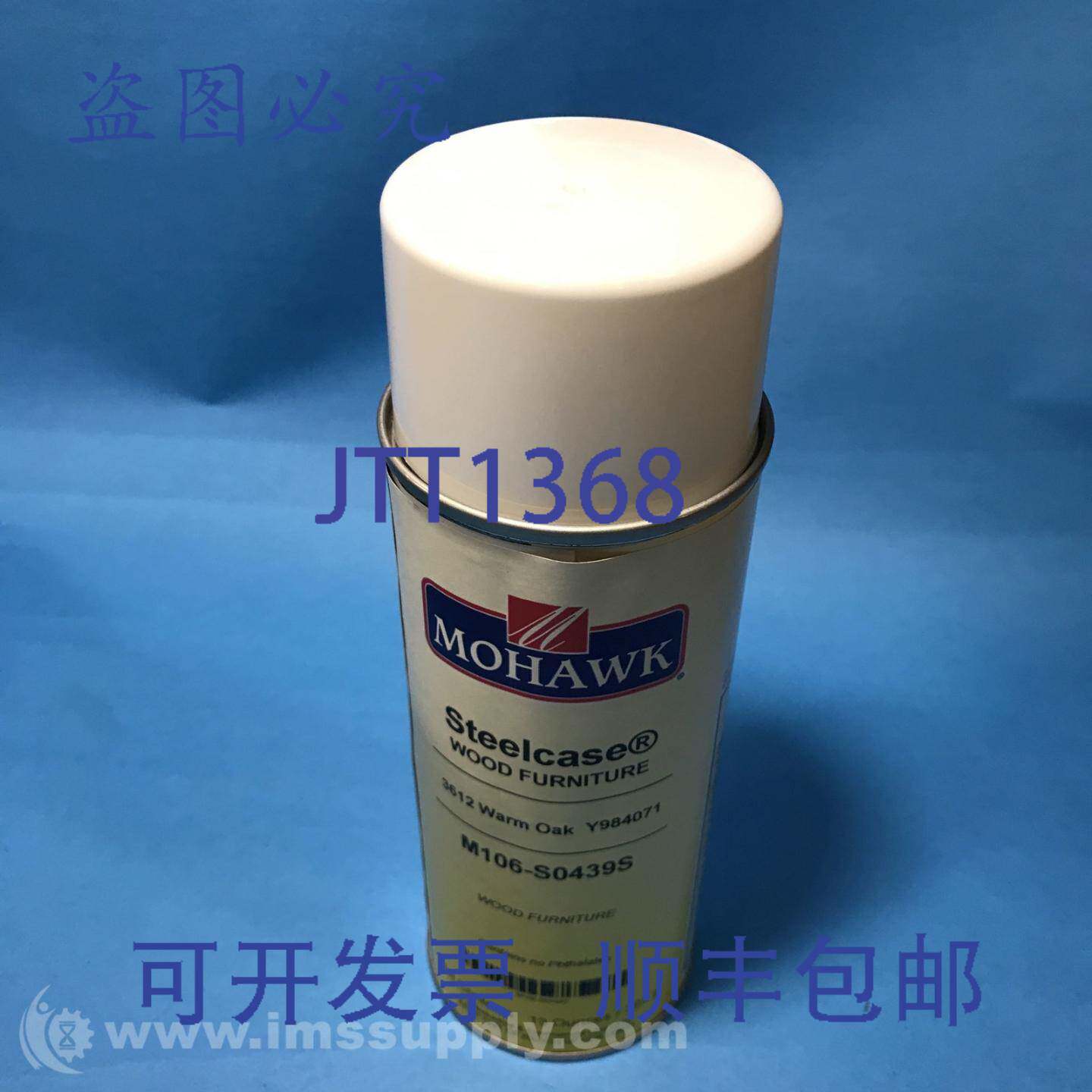 原装供应Mohawk Finishing Products M106-S0439S 12 补漆喷雾 FN