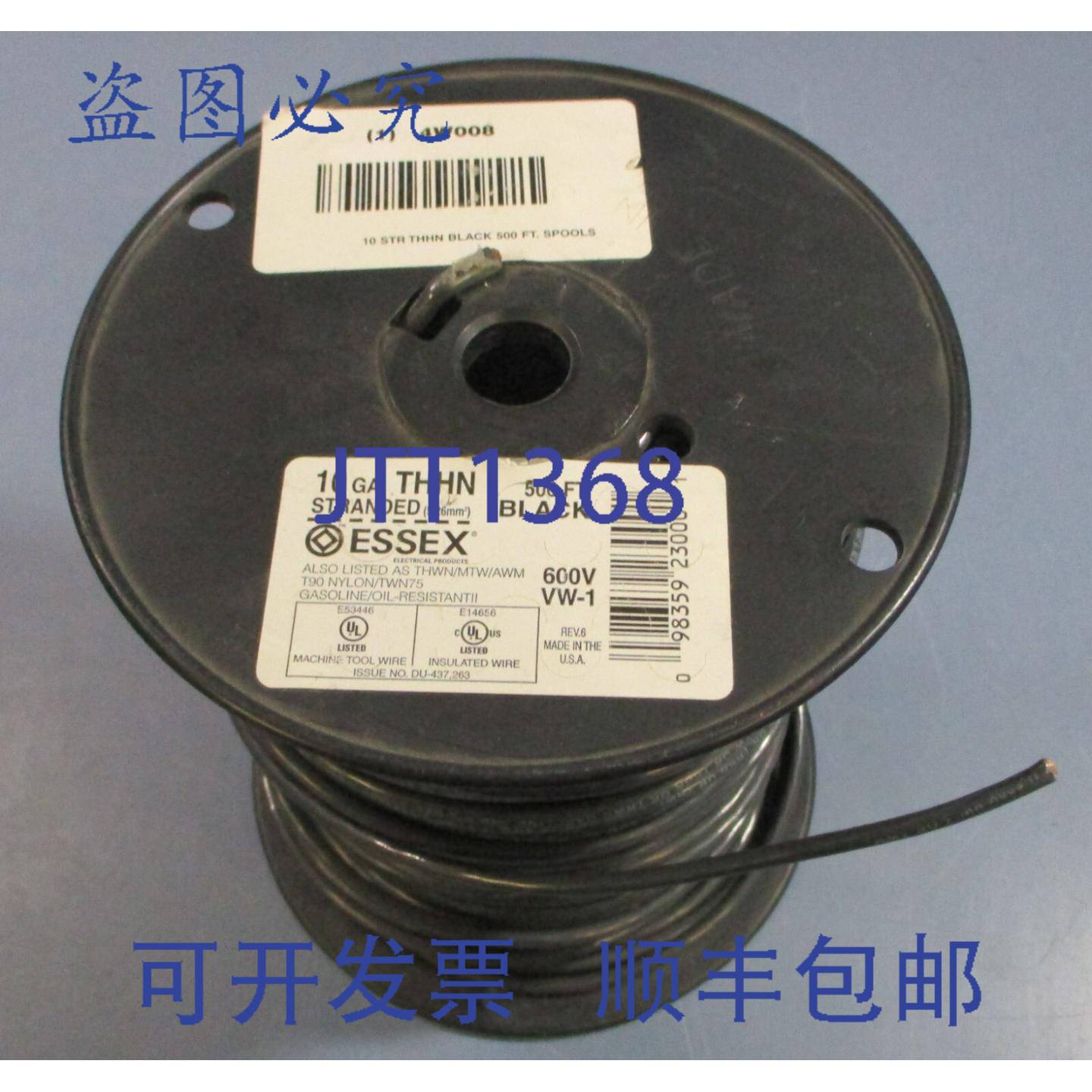 供应Superior Essex E53446B 10 Str Wire 10AWG T90 尼龙 TW